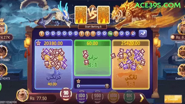 nn11 APK Legend v2.0.9 Screenshot - game